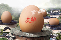 作為世界第一的雞蛋生產(chǎn)、消費(fèi)大國，中國2015年的雞蛋產(chǎn)量為2400萬噸